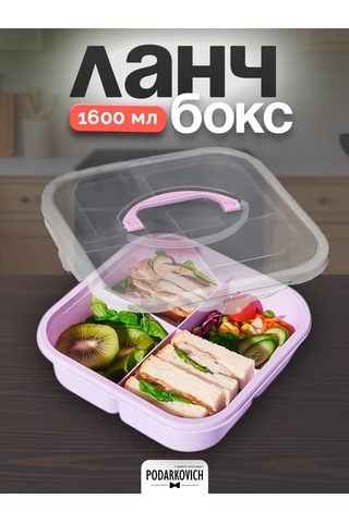 Podarkovich Aynı Bölümle Hava Geçirmez Öğle Yemeği Kutusu 178110054 Violet