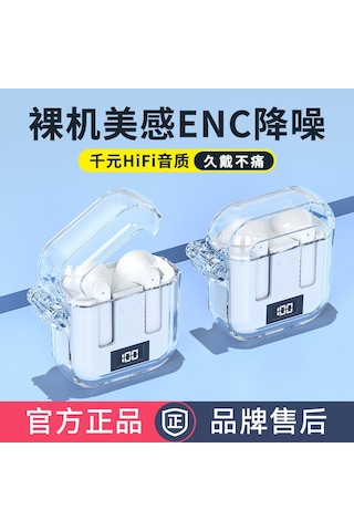 Moveevo Bt 5.3 Transparent Kasalı, Enerji Tasarruflu, Pil Göstergeli, 13mm Hoparlörlü, In-ear Kablosuz Kulaklık Pembe