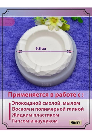 Sherryleis Silikon Kutu Çakmak, Kesimli 10,5x10,5x3 Cm 162084315