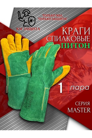 Kw Zasita Kaynakçı Solganjı Uzun 322442701