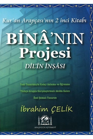 Kur'an Arapçası Bina'nın Projesi Dil'in İnşası Rahle Boy, Öze...