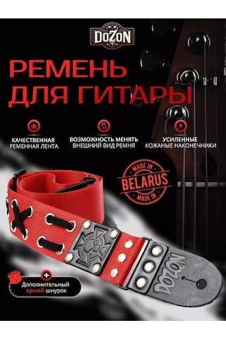 Dozon Gitar, Elektro Gitar, Akustik Gitar Kayışı 231169690