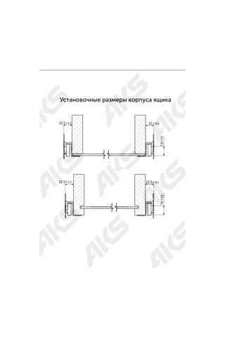 Aksmebel Aks 0,8 Mm 400 Mm Çekmeceler İçin Makaralı Raylar 277126057 Beyaz
