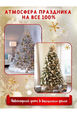 Mıland Yılbaşı Süsü 6 Cm 6 Parça Altın Sakız Seti 193719364 Sevilen Kişi