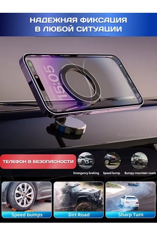 Technoroom Araç İçi Telefon Askısı, Magsafe, Manyetik 194158906 Siyah