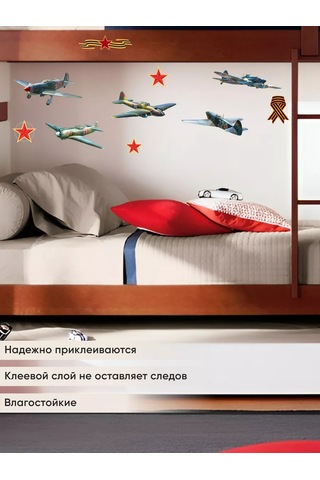 Artenuevo Duvar İçin İç Mekan Çıkartmaları 'vatan İçin' Uçaklar 195305237 Yeşil