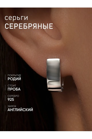 Mıx Jewelry 925 Ayar Gümüş İngiliz Kilitli Küpeler 449917415 Diğer