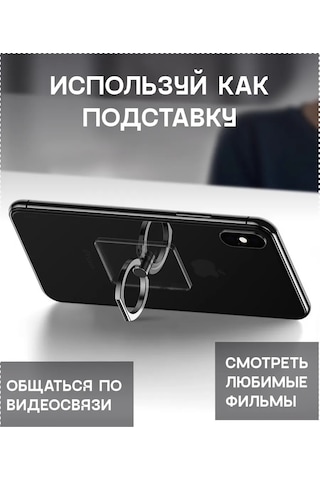 Gpg Telefon İçin Şeffaf Dikdörtgen Popsocket Halka 271759594