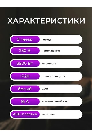 General Lighting Systems Yüzey Montajlı Beşli Priz Bloğu Uzatma Kablosu İçin 478146631 5-yerli Priz Bloğu