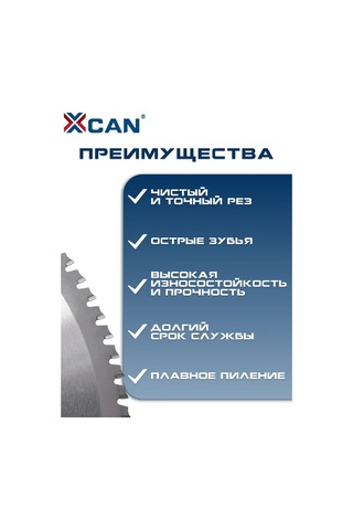 Xcan Taşlama İçin Tct Disk Seti 85x10 Mm, 5 Adet 175339908
