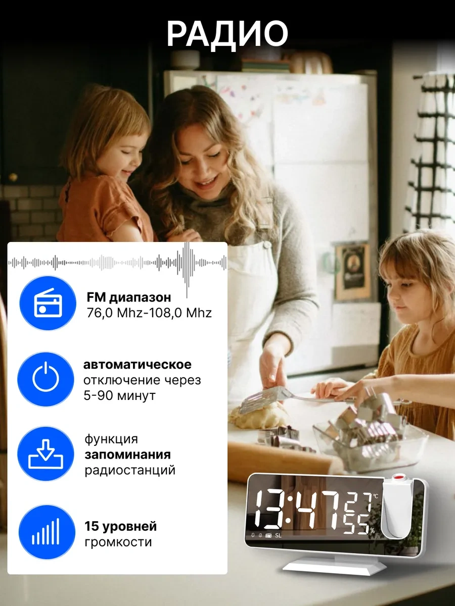 Casy Market Elektrikli Masaüstü Çalar Saat, Tavan Projeksiyon Özelliği 410034012 Beyaz