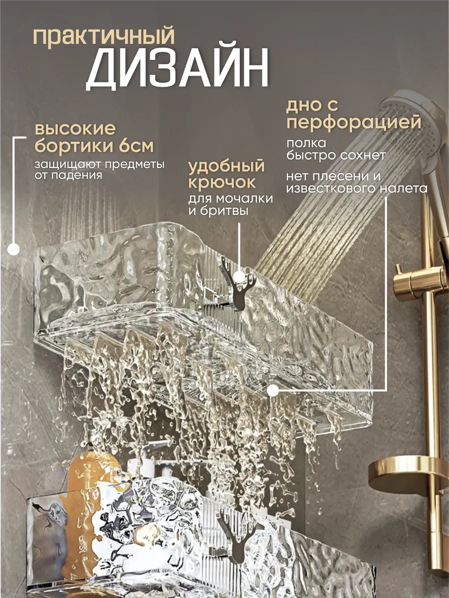 Milano Estetica Delme Gerektirmeyen Duvara Monte Banyo Rafı 204281062 Beyaz