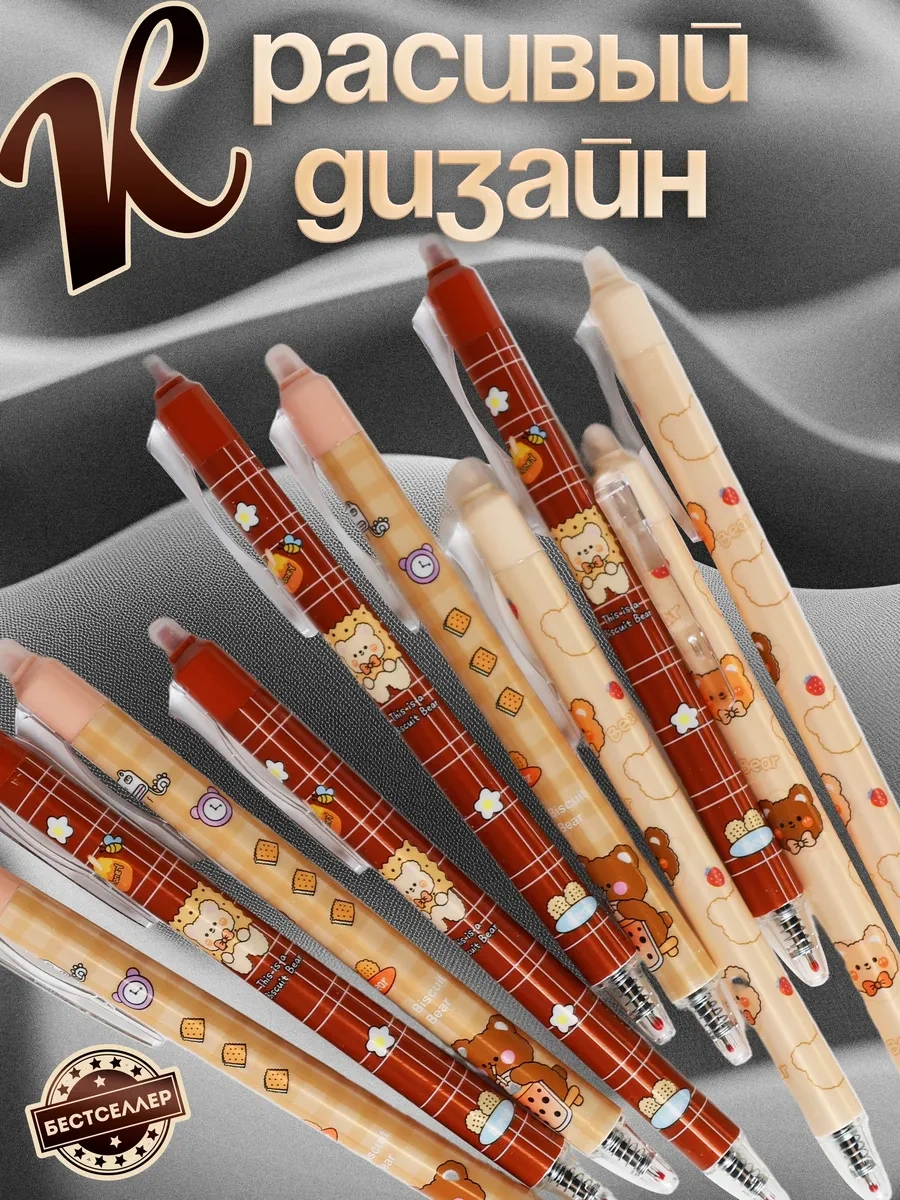 Bestseller Kızlar İçin Otomatik Silgili Kurka Çikolata Ve Ayıcık Baskılı Silgi Kalem Kılıfı 116419664 Kahverengi