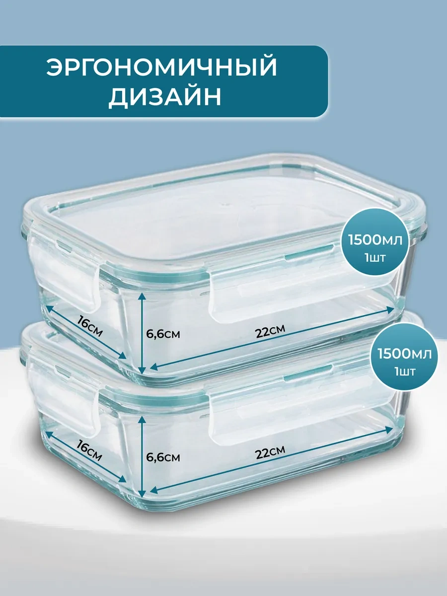 Mallony Cam Gıda Kabı Kapaklı Sızdırmaz Set 299374516 Beyaz