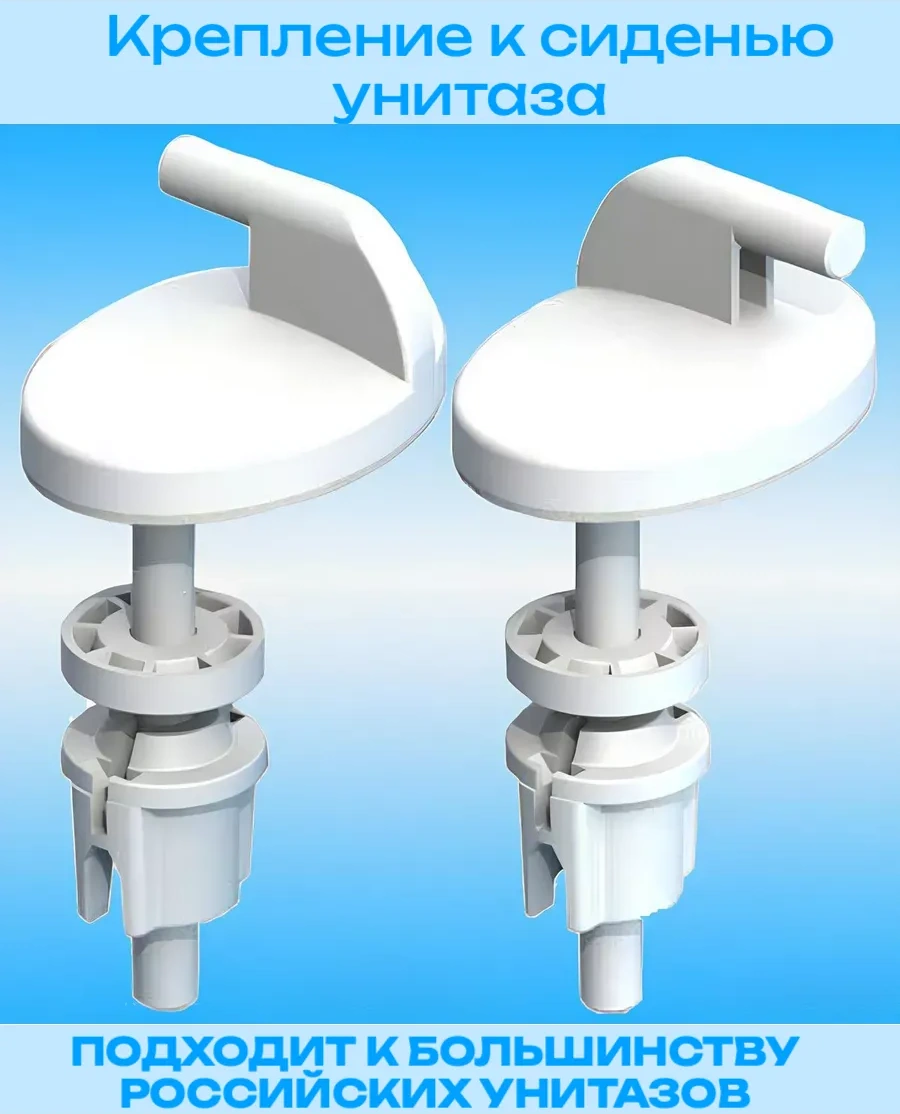 Uklad Klozet Koltuğu Bağlantı Aparatı Kr07.00. 80 85820023