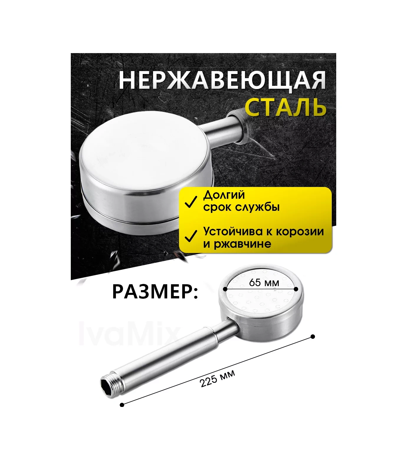 Ivamixx Metal Su Tasarruflu Duş Başlığı 262410155 Siyah