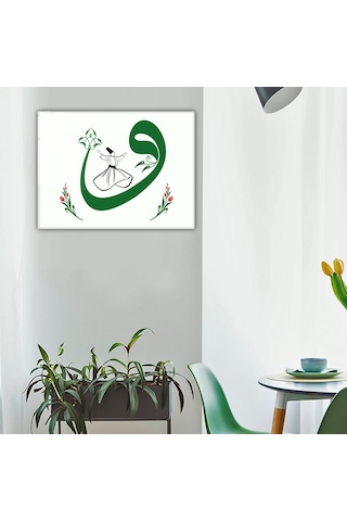 Decorita | Dini Islami Tablo | Vav Harfi - Yeşil