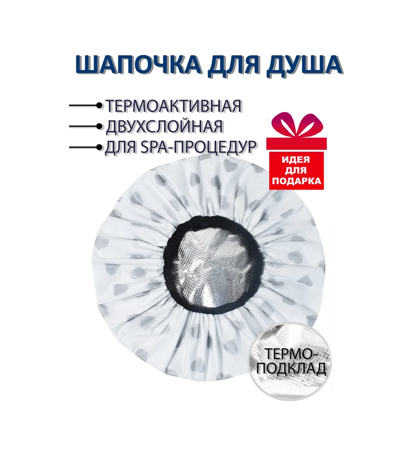 Griggs Yeniden Kullanılabilir Duş Bonesi 222299194