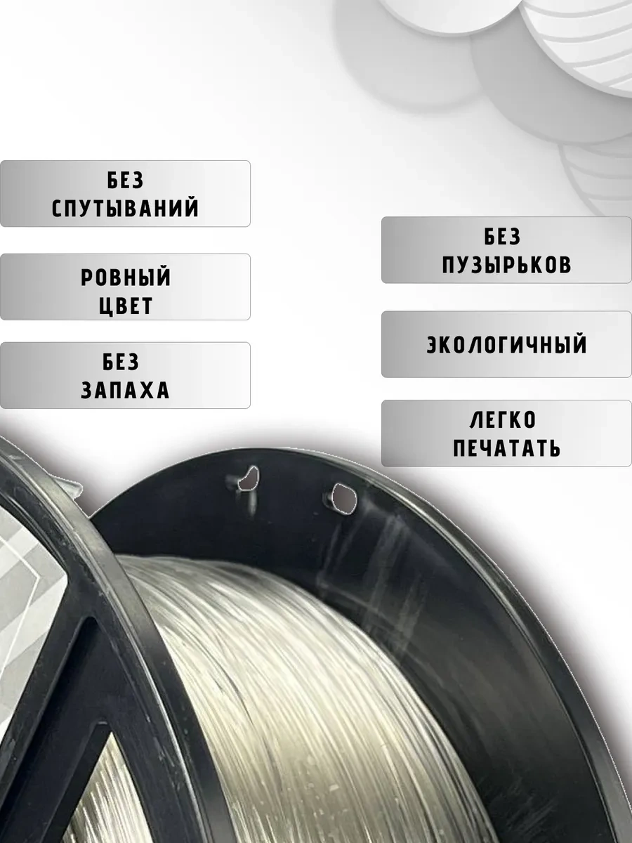 Nıt Plastik 3d Yazıcı İçin Petg 1 Kg Doğal Şeffaf 79611260