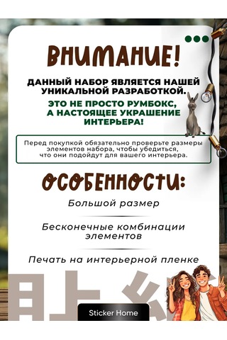 Sticker Home Panda Rumbok Temaları İçin Yaratıcılık Çıkartmaları 323111375