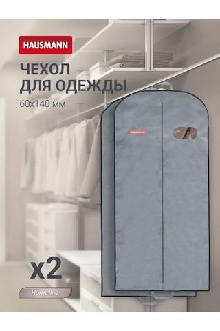 Hausmann 60x140 Oval Pencereli Giysi Kılıfı, Gri - 2 Adet. 229652949 Kahverengi