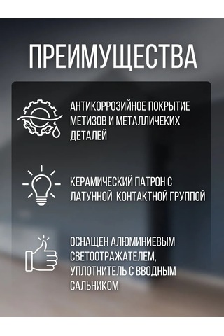 Tdmelectric Duvara Monte Banyo Lambası, Mahzen Lambası, Dış Mekan E27 105818752 Beyaz