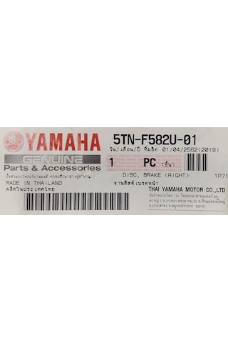 Yamaha Crypton R Ön Fren Diski 5Tn-F582U-01