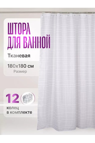 Bauheım Perde, Grometli, Su Geçirmez, 180x180 Cm 248653727 Gri