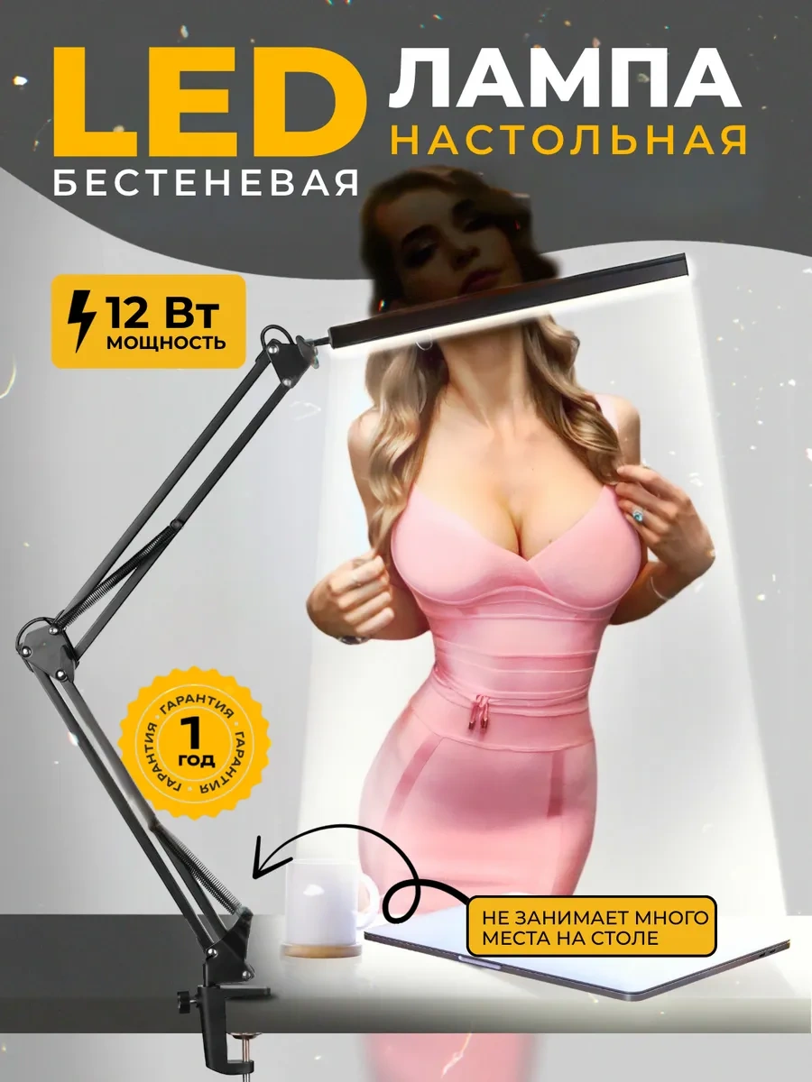 Unagi Led Masa Lambası 118092024 Siyah