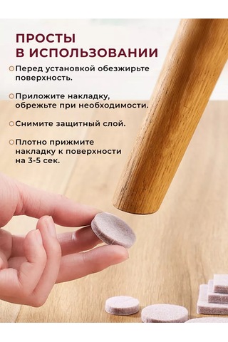 Akordhome Mobilya İçin Koruyucu Pedler 228479083 Bej