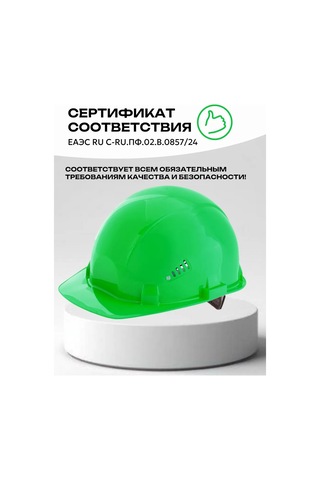 Rosomz Favorit Şapka, Yeşil Favorit Şapka, Yeşil 169306589