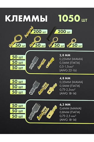 Furniko 1050 Adet Kablolar İçin Sıkma Klemensleri 261164560