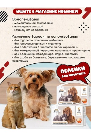 Petibon Petibon 240 G 12 Adet Tel. İnd. Islak Köpek Maması 102742591