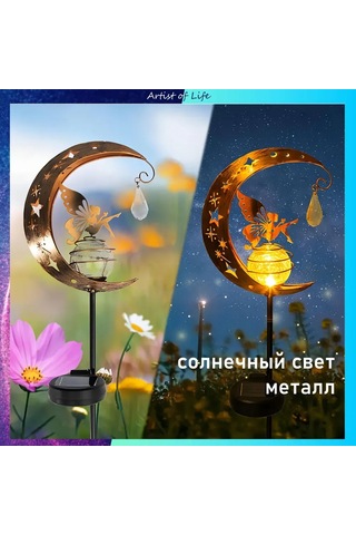 Neevoyu Güneş Enerjili Bahçe Aydınlatması, Yumuşak Beyaz Işık, Otomatik Şarj, Su Geçirmez, Demir Konstrüksiyon, Bahçe-yolculuk Dekorasyonu Diğer