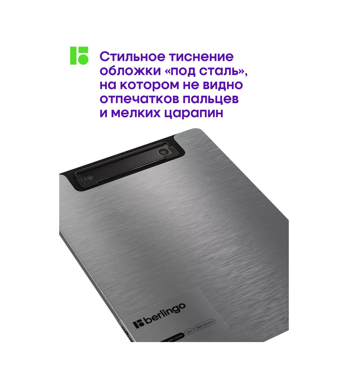 Berlingo A5+ Kağıtlar Ve Belgeler İçin Zıpzıp Dosya, Klipsli. 18483654