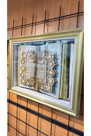 Kur'an-ı Kerim 50 X 70 Rölyef Tablo