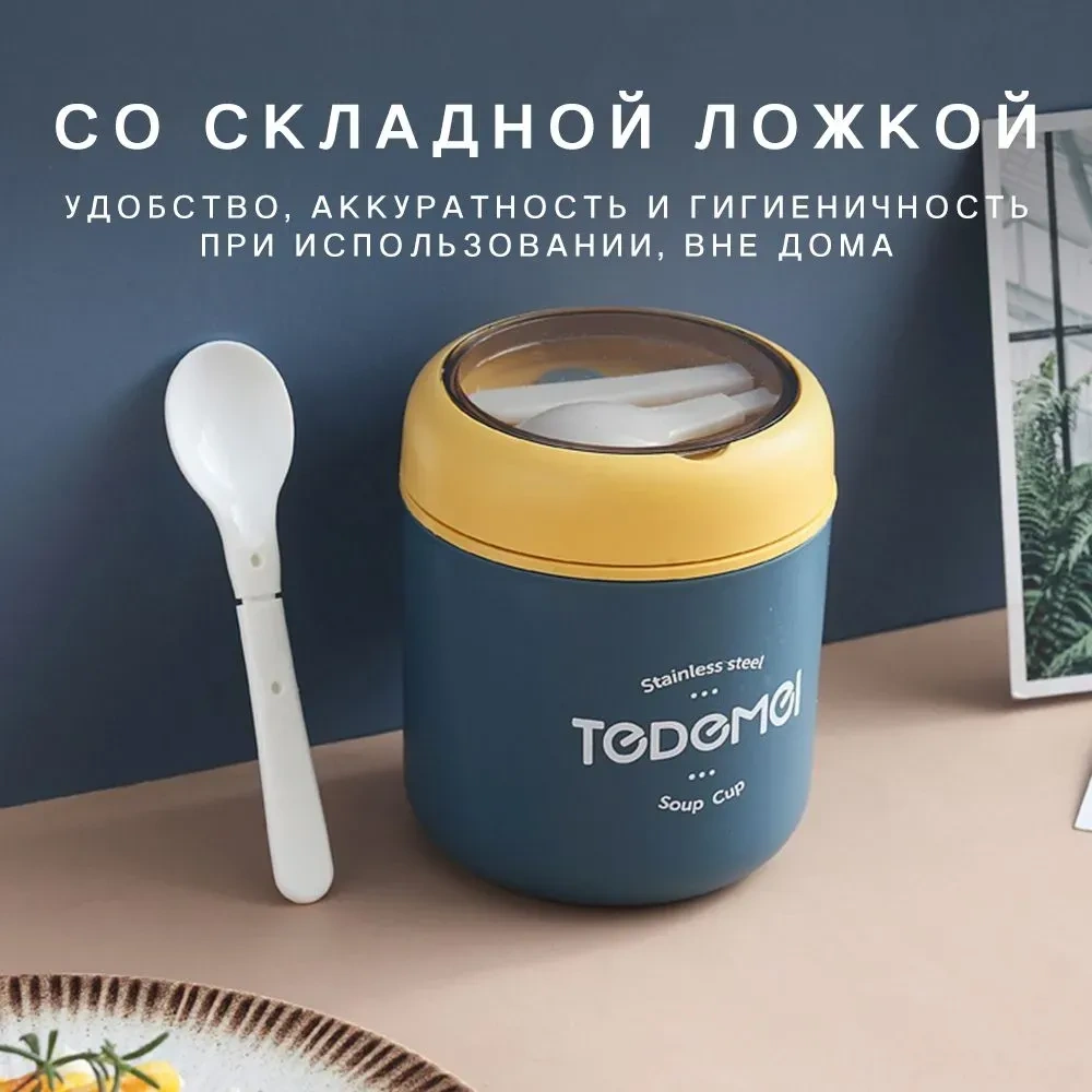 Kosona Podofo 0.53l Paslanmaz Çelik Isı Saklama Yemek Kutusu, Damlacık Sağlama, Yıkama Makinesine Uygun, Çekilebilir Kaşık İçeren Lacivert