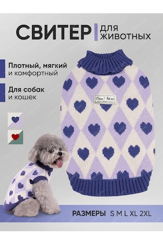 Mıra+zak Şarap Rengi Köpek Ve Kedi Kazağı 298569833