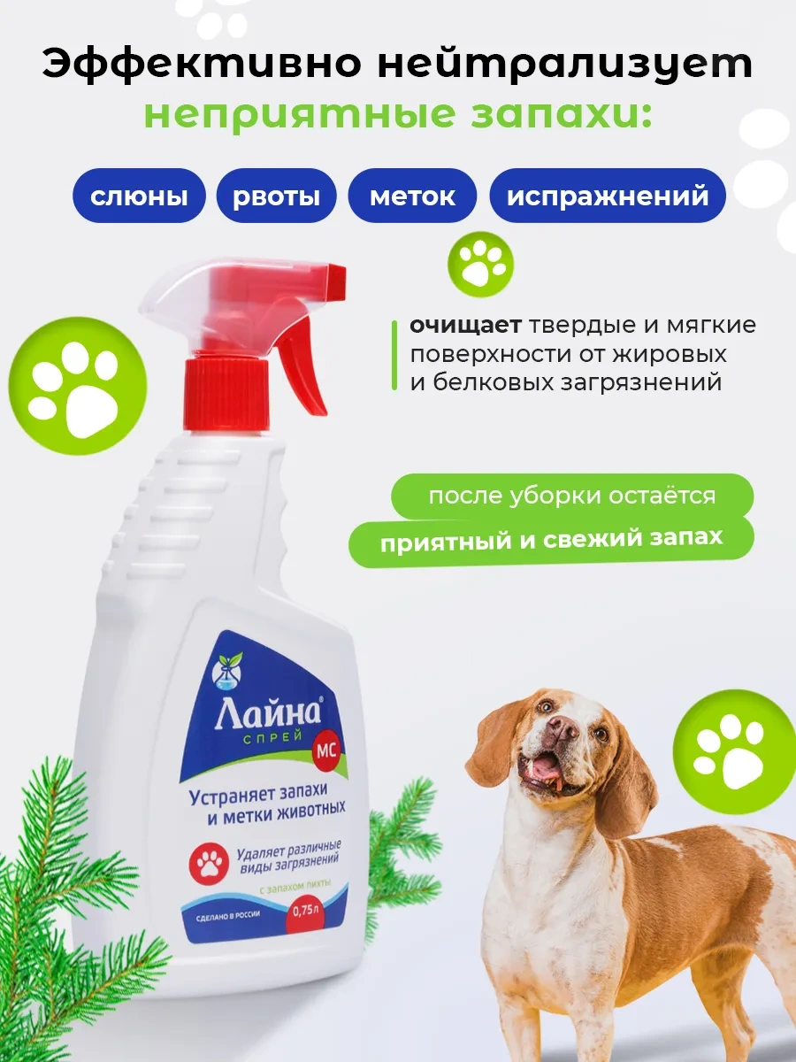 Lajna Ev Yüzeyleri İçin Evrensel Temizlik Spreyi Line-ms 5058532