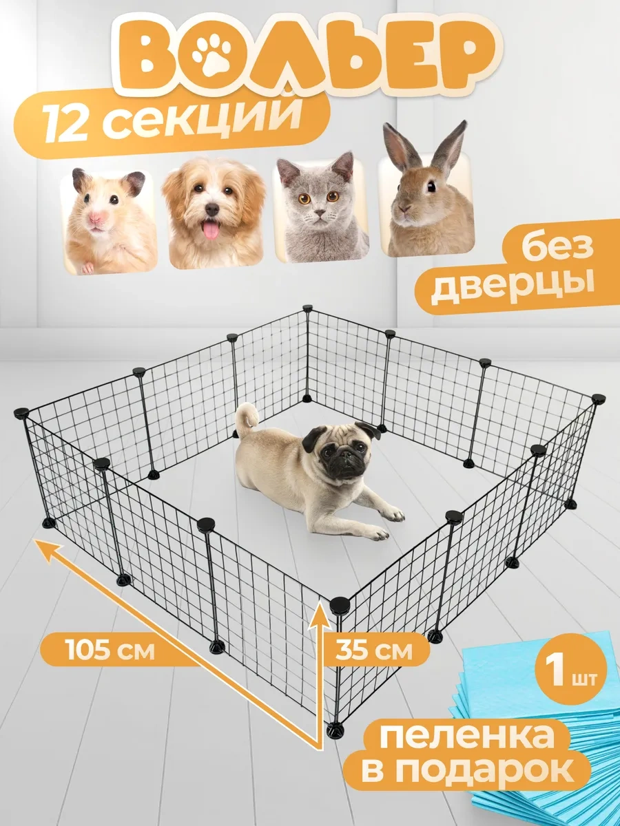 Nuestra Casa Küçük Irk Köpekler Ve Yavrular İçin Kafes Pencereli Kafes 146582083