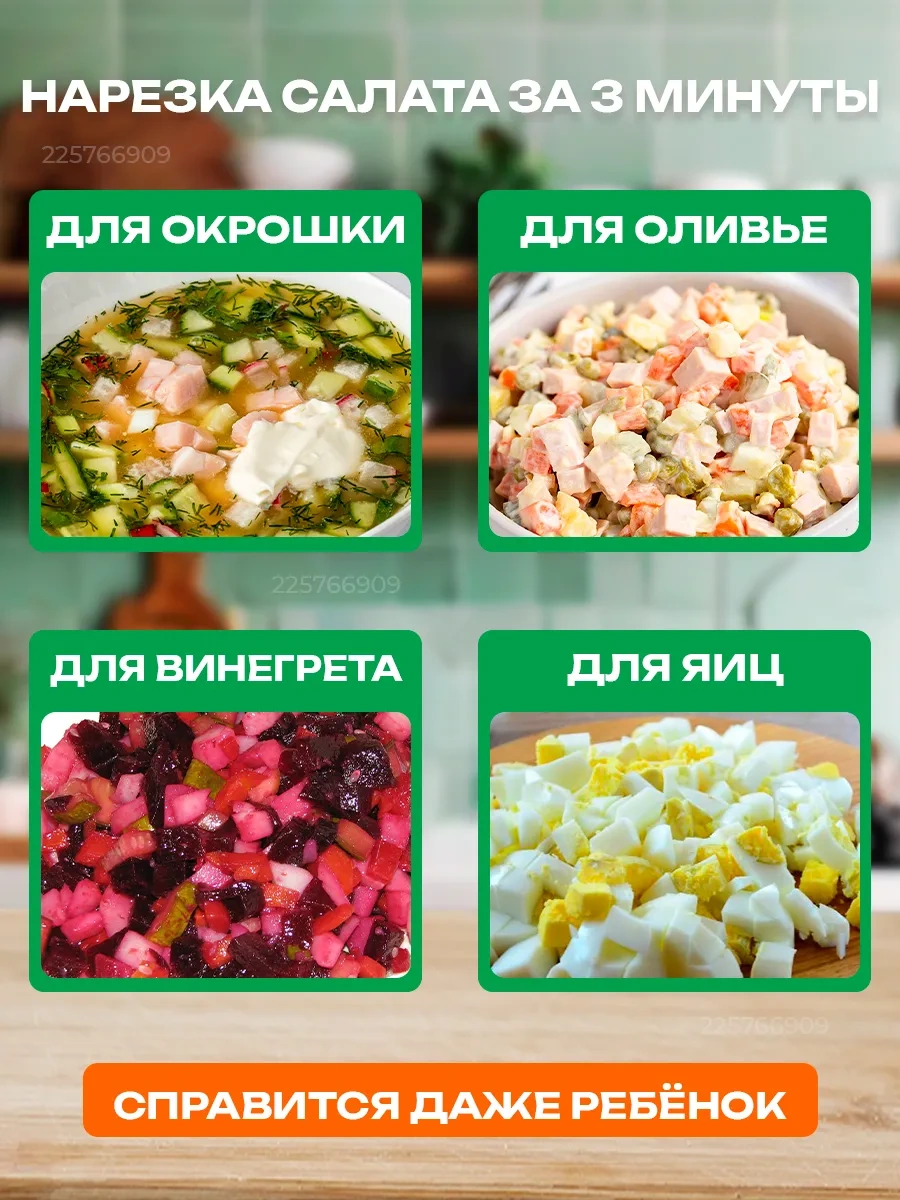 Amasae Shop El Tipi Küp Doğrayıcı 225766909 Beyaz