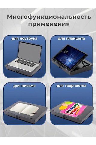 Brauberg Laptop Ve Tablet İçin Yumuşak Tabanlı Kılıflı Sehpa 236479865