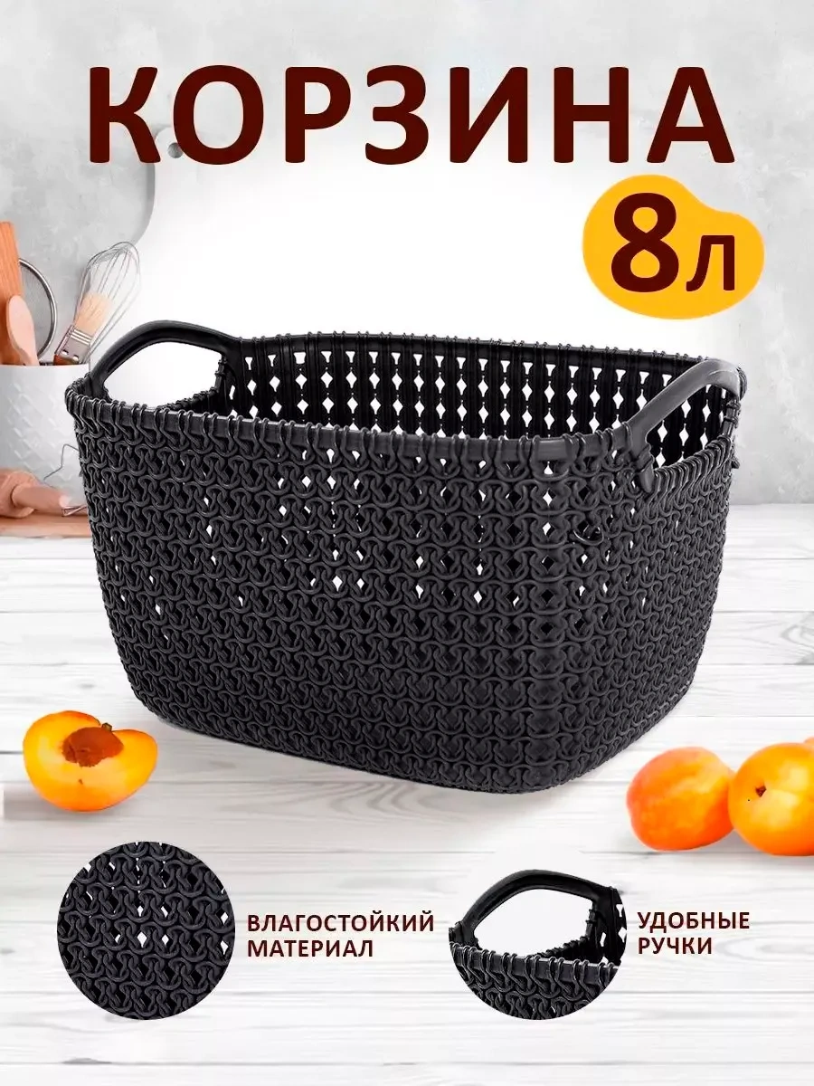 Elfplast Plastik Saplı Saklama Sepeti 171637060 Grafit