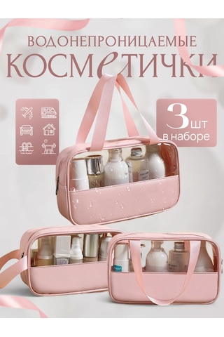 Anda Havuz Ve Seyahat İçin 3'ü 1 Arada Makyaj Çantası Seti 167891187