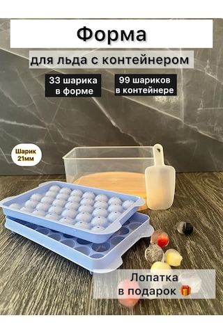 Boranka Kapaklı Ve Contaner İle Buz Kalıbı 399934124 Mavi