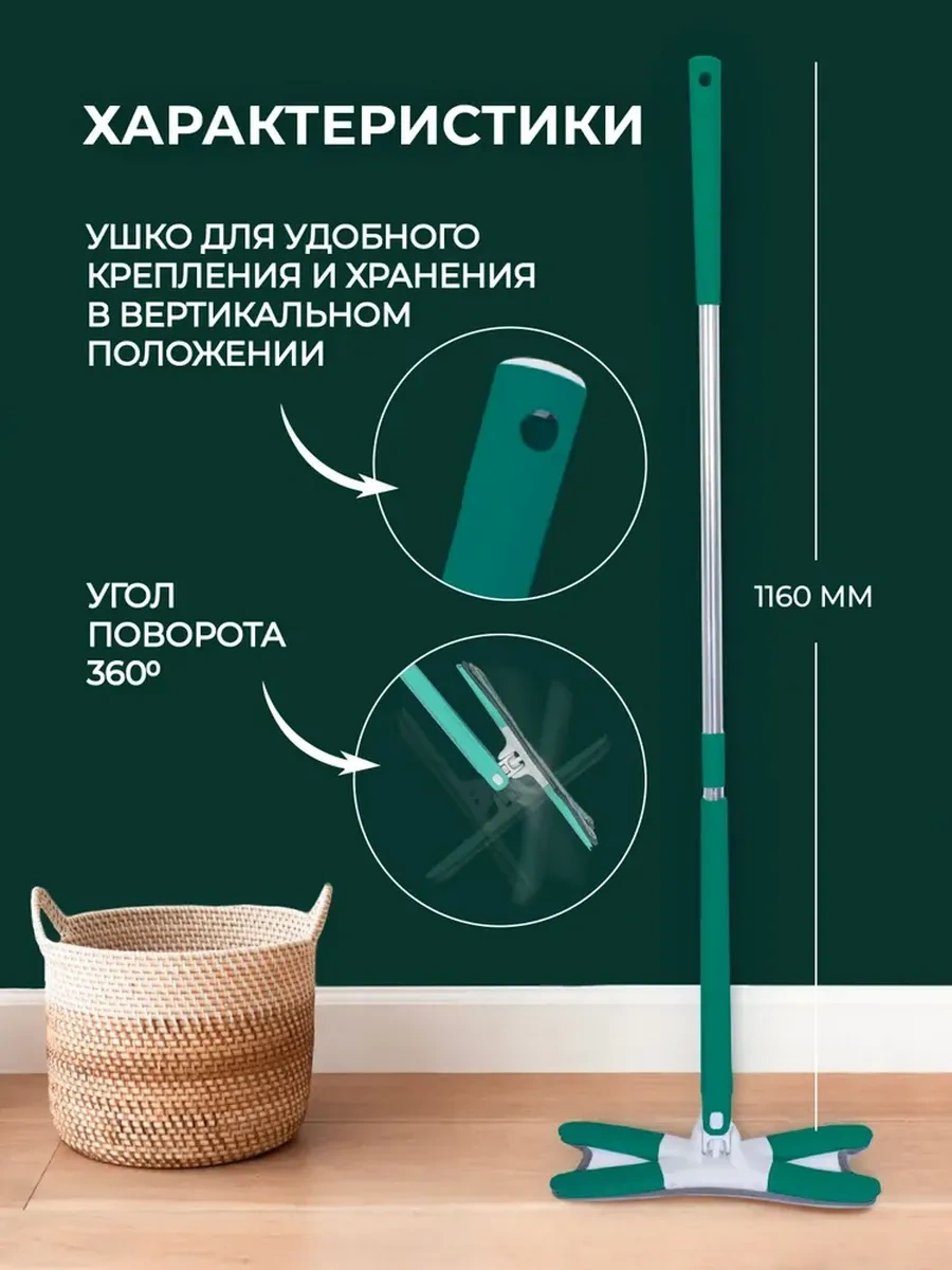 Wmc Tools Sıkmalı Paspas 161936027