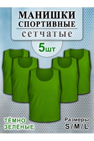 Futbol Yeleği Boyunlukları 5 Adet 456541189 Koyu Yeşil