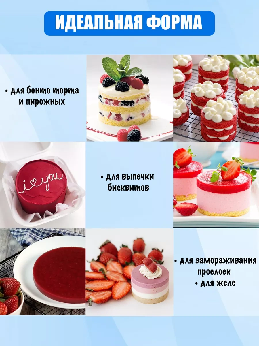 Silico Bento Pastası İçin Silikon Kalıp 10 Cm Yuvarlak 180945178 Siyah