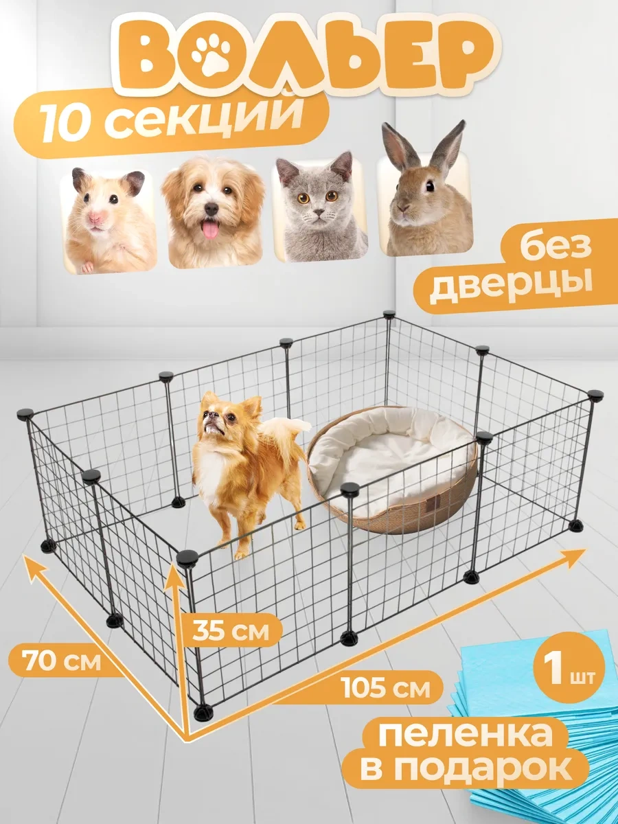 Nuestra Casa Küçük Irk Köpekler Ve Yavrular İçin Kafes Pencereli Kafes 146582082