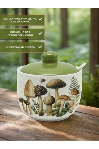 Prıma Collectıon Şekerlik Mantıkurgi, 450 Ml, Kaşık İle Bezeli 385795994 Beyaz